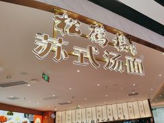 -北京长安天街