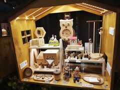 -森活木趣wooderfullife(益田假日广场店)