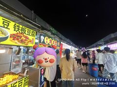 -大学城夜市大排档(凤栖路店)