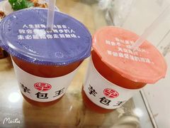 -芋包王闽南茶楼(八市店)