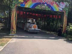 -无锡动物园·太湖欢乐园