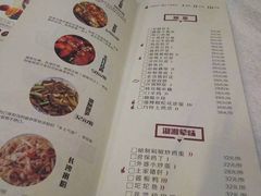 菜单-湘与香缘·湖南菜(王府井北京市百货大楼店)