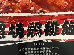 -京和风.日式家庭料理(京和风食堂大仓店)