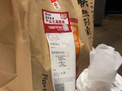 -必胜客(津塘店)