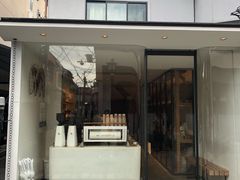-% Arabica(京都东山店)