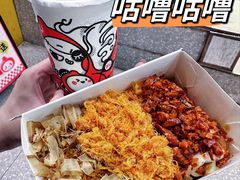 -咕噜咕噜·章鱼小丸子(广州荔湾领展广场店)
