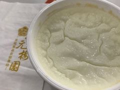 -三元梅园(团结湖店)