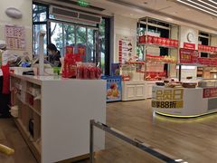 -味多美蛋糕(三元桥店)