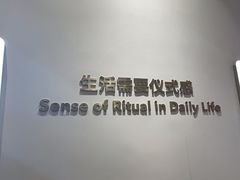 -海马体大师店(广州天汇广场IGC大师店)