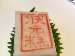 -宁波状元楼酒店(和义路店)