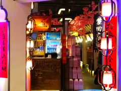 门面-遇见长安(兰州中心店)