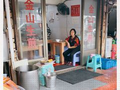 -金山生煎(东山路店)
