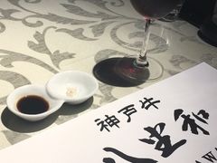 -神戸牛八坐和(阪急三宮店)