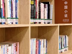 -阅读家(南海天河城店)