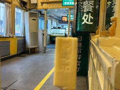 -马迭尔冷饮厅1906(中央大街店)