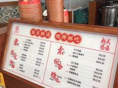 -盛香亭热卤糖水铺(生源时代店)
