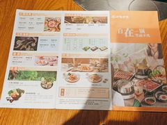 -呷哺呷哺 蔬菜畅吃(中发百旺店)