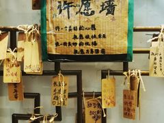 -涌上外婆桥(南塘店)