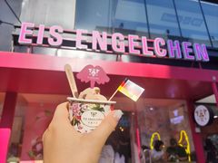 -EIS ENGELCHEN艾斯辛尔