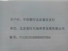 android_upload_pic-竞时游泳健身(望京店)