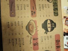 -哥哥の深夜食堂(红松东路店)