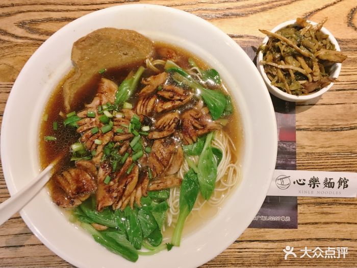 心乐面馆(进贤路店)腰花汤面图片 - 第4张