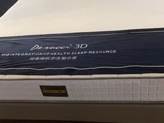 -慕思床垫·全屋家具家居定制(亿联三楼店)