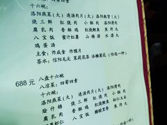 -管记水席老店(仙果市街店)