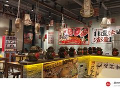 -万达广场(济南高新店)