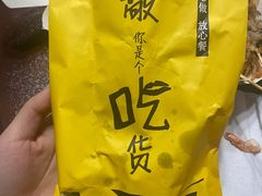 -和米堂(正弘城店)