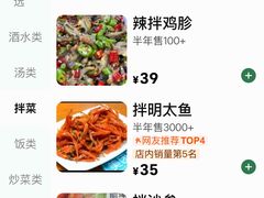 -长顺参鸡汤店(西塔总店)