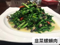韭菜螺蛳肉-毛家饭店(碧桂园店)