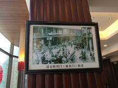 -五芳齋(云南南路店)
