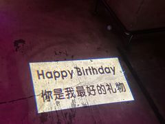 -胡桃里乐队酒馆(广州塔店)