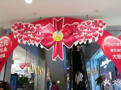 -欧亚商都奥特莱斯(新发路店)