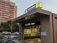 -白石桥南(地铁站)