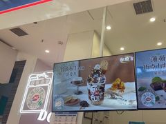 -DQ·蛋糕·冰淇淋(鸿坤店)