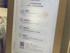 -杭州龙禧福朋喜来登酒店