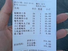 -小渔船渔家传统菜(鲅鱼圈店)