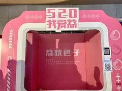 -盒马鲜生(岭南新世界店)