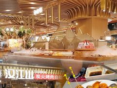 -山焱·炭火自助烤肉(周浦万达店)