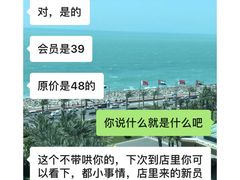 -港粒记澳门蛋挞(开封万达广场店)