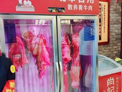 -肖记公安牛肉鱼杂馆·省级非物质文化遗产(三角路直营店)