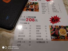 -贺野·自助炭火烤肉(紫藤路店)