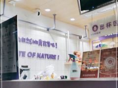 -一只酸奶牛(奎星楼店)