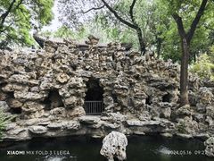 -恭王府博物馆