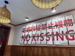 -螺大喜螺蛳粉火锅(雍和宫店)