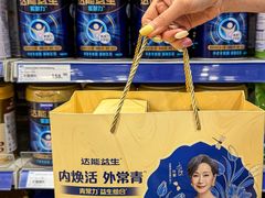 -麦德龙(浦东店)