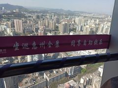 -世贸旋转自助餐厅(360°高空观景店)