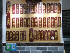 -枫镇面馆(寒山寺店)